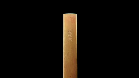 Detalle de Kozuka · Gotō Mitsuyoshi