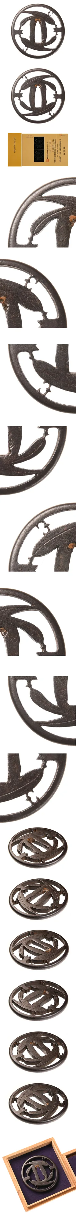 Detalle de Tsuba · Akasaka (den Tadatora)
