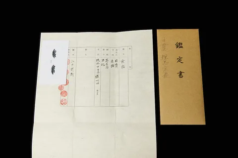 Papel de Menuki · Ko-Kinkō