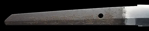 Espiga de Bitchū no Kuni Mizuta-jū Kunishige