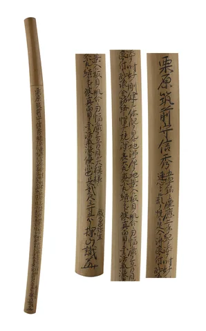 Detalle de Chikuzen no Kami Nobuhide