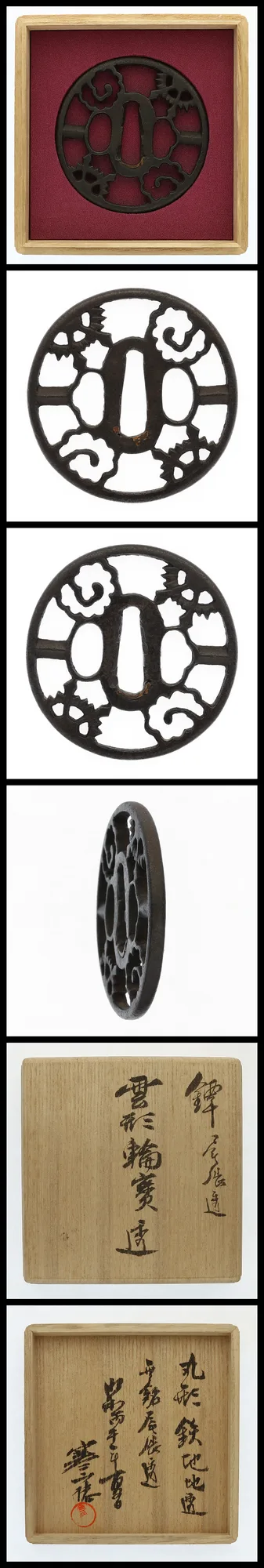 Guarniciones de Tsuba · Owari
