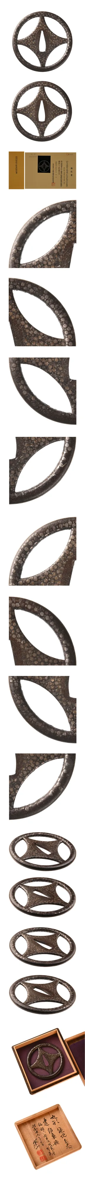 Detalle de Tsuba · Ishiyama Tomofusa