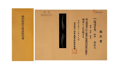 Papel de Menuki · Ko-kinkō