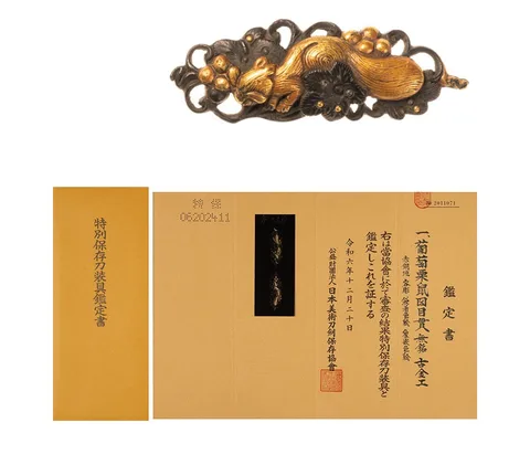 Papel de Menuki · Ko-kinkō