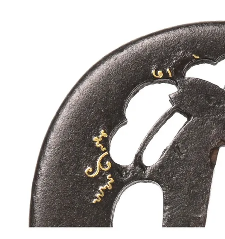 Detail von Tsuba · Hayashi