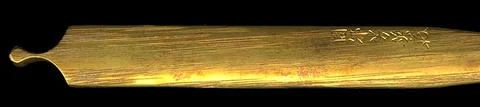 Dettaglio di Mitokoromono · Sonobe Yoshihide