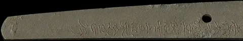 Codolo di Takagi Minamoto Masayuki