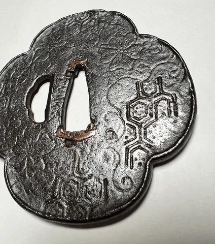 Detail von Tsuba · Nobuie