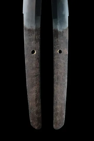 Espiga de Hisakatsu