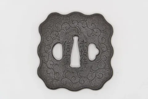 Guarniciones de Tsuba · Akasaka-jū Nobuie