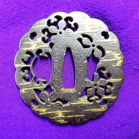 Guarniciones de Tsuba · Yoshihiro (Higo)