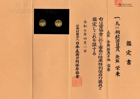 Papier von Menuki · Gotō Eijō
