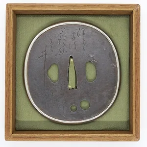 Guarniciones de Tsuba · Shōyōsai Nyoei