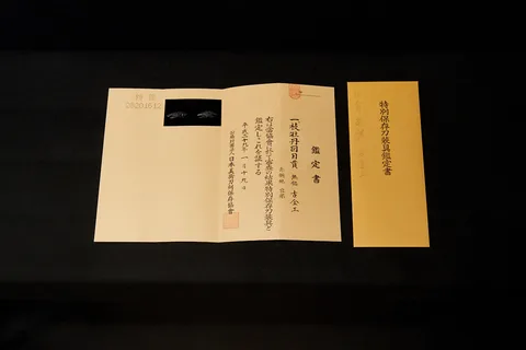 Papel de Menuki · Ko-Kinkō
