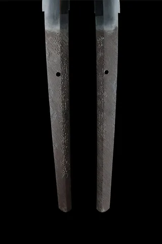 Detalle de Fujiwara Yoshihide