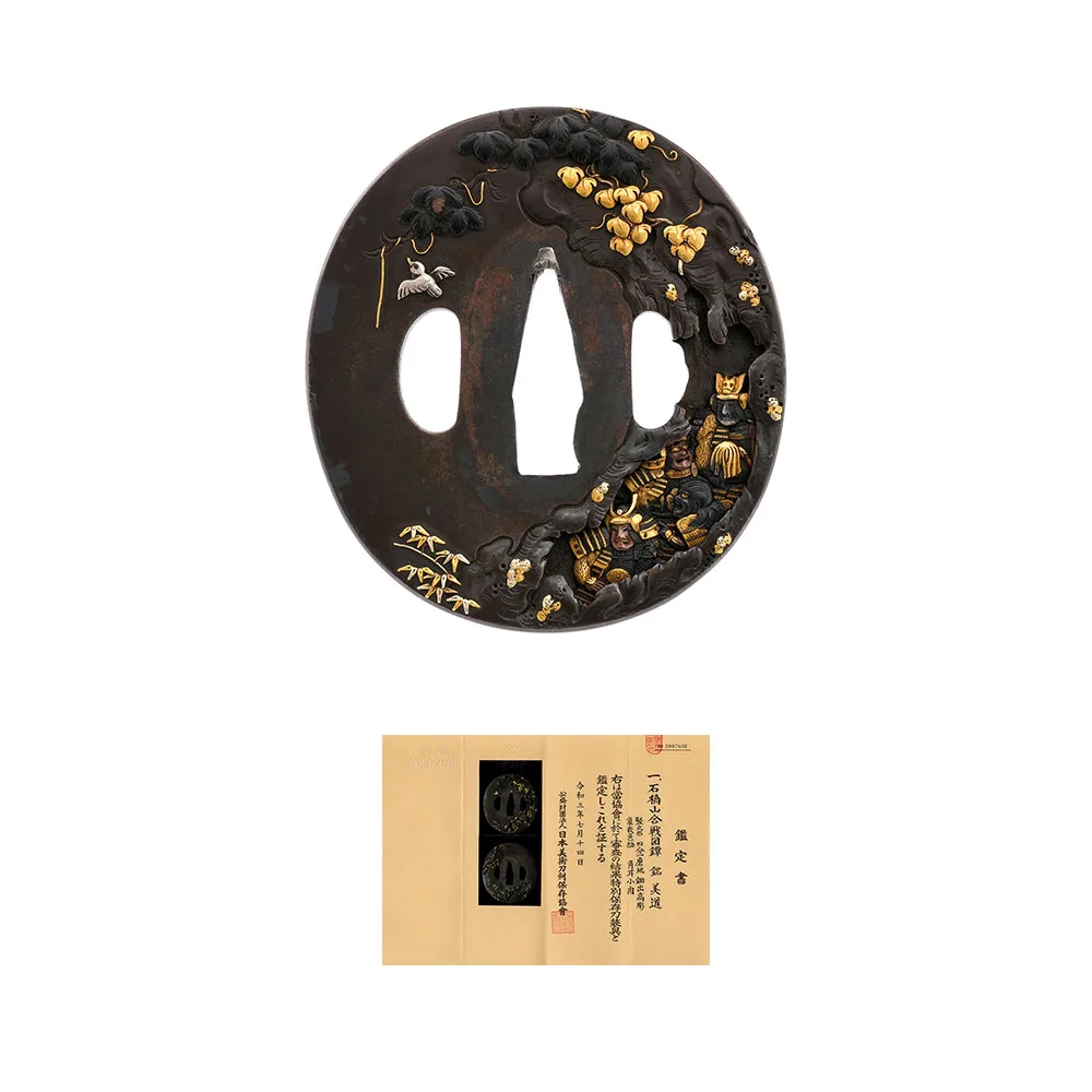 Papel de Tsuba · Yoshimichi