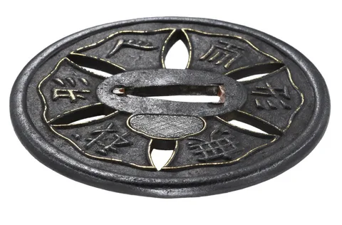 Dettaglio di Tsuba · Hizen