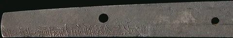 Espiga de Kashū Kanazawa-jū Fujiwara Kanewaka
