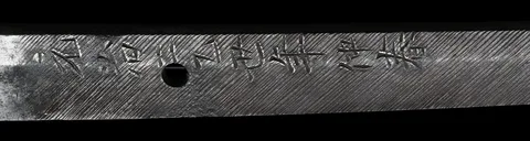 Espiga de Nagashima Yoshikatsu