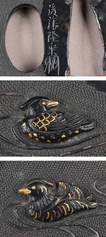 Detalle de Tsuba · Gotō Ryūjō