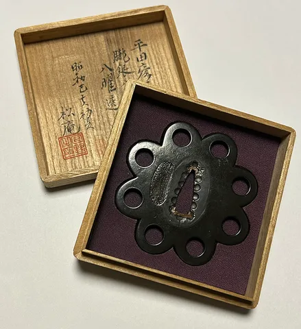 Guarniciones de Tsuba · Hirata Hikozō