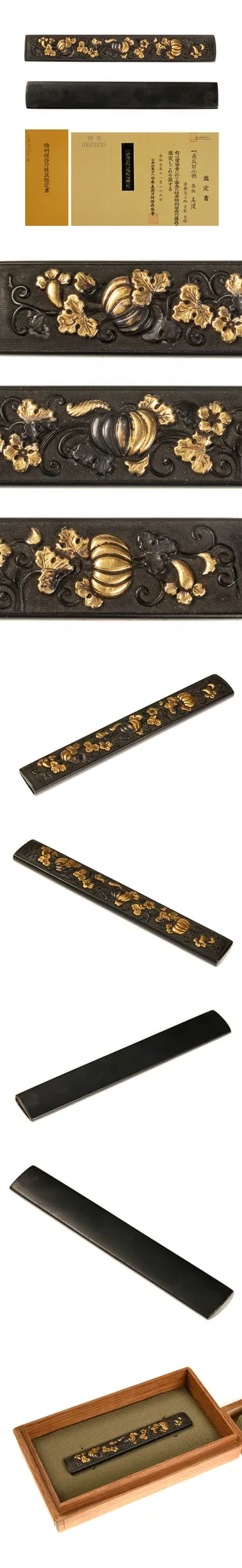 Guarniciones de Kozuka · Mino