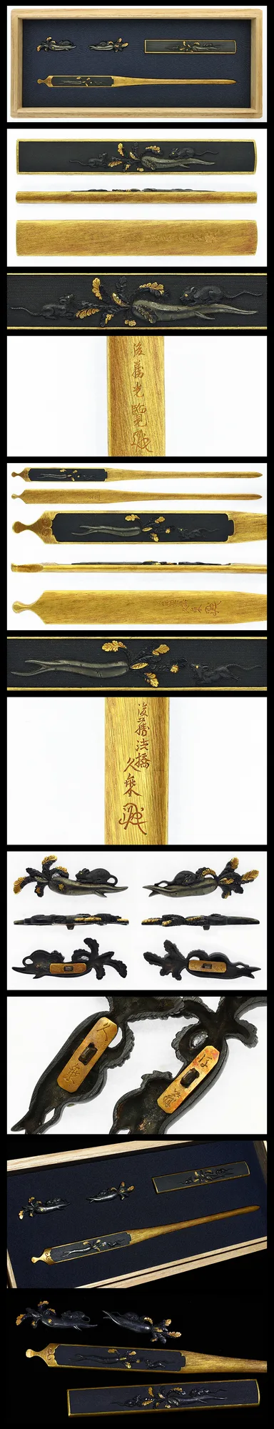 Guarniciones de Mitokoromono · Gotō Hisanori