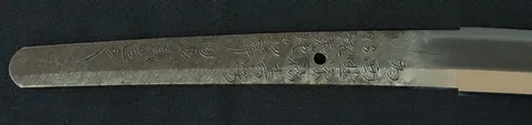 Espiga de Masao