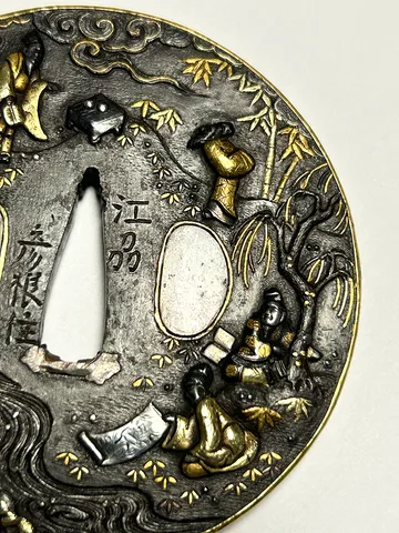 Detalle de Tsuba · Mogarashi Nyūdō Sōten