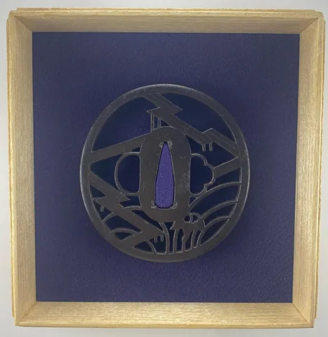 Guarniciones de Tsuba · Hayashi Tōhachi