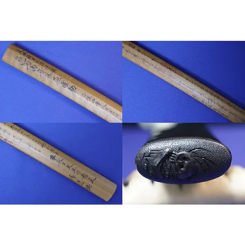 Detalle de Kawachi no Kami Fujiwara Kunisuke