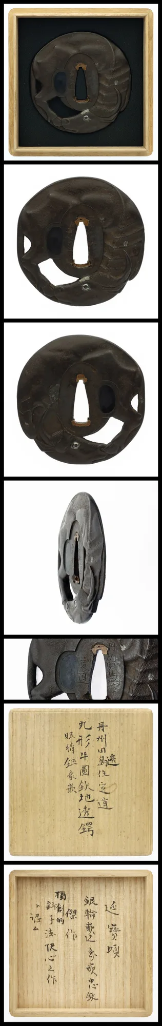 Guarniciones de Tsuba · Sadamichi