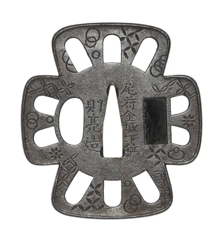 Guarniciones de Tsuba daishō · Norisuke