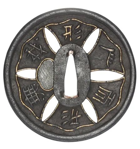 Guarnizioni di Tsuba · Hizen