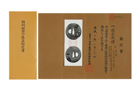 Papel de Tsuba · Iwamoto Hirotoshi
