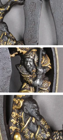 Detalle de Tsuba · Okamoto Naoshige (Tetsugendō)
