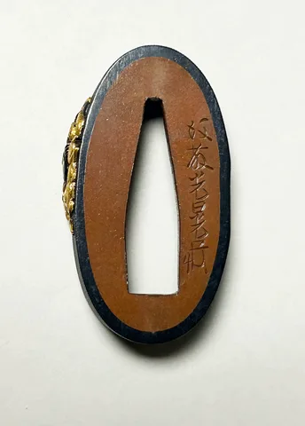 Detalle de Tsuba y fuchi-kashira · Gotō Mitsuaki