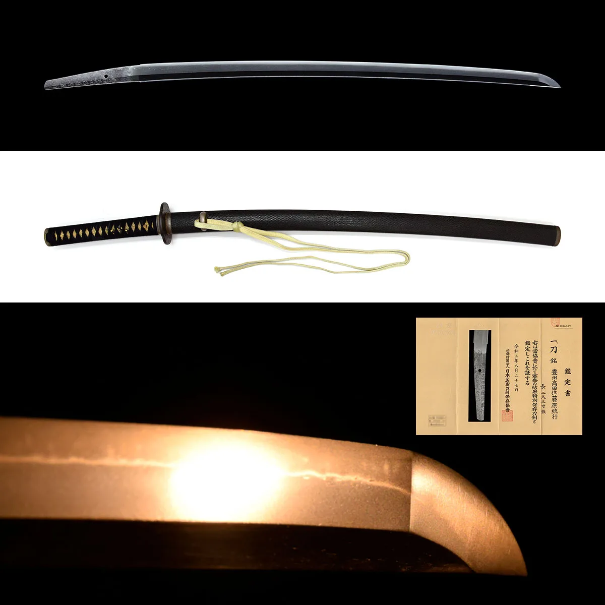 Guarniciones de Hōshū Takada-jū Fujiwara Muneyuki