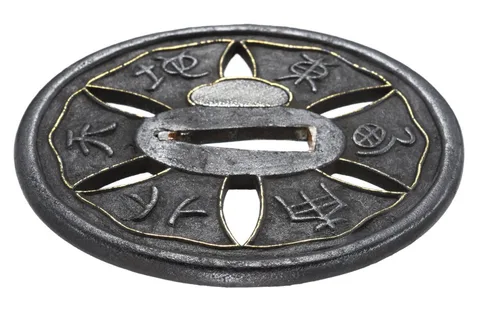 Dettaglio di Tsuba · Hizen