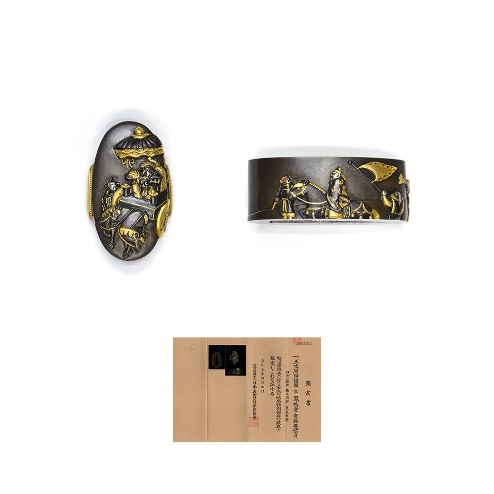 Guarniciones de Fuchi-kashira · Saitō Masaoki