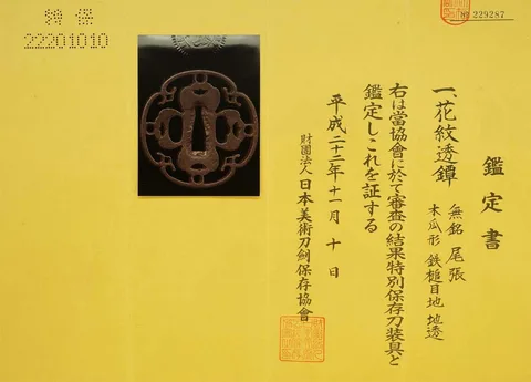 Papier von Tsuba · Owari