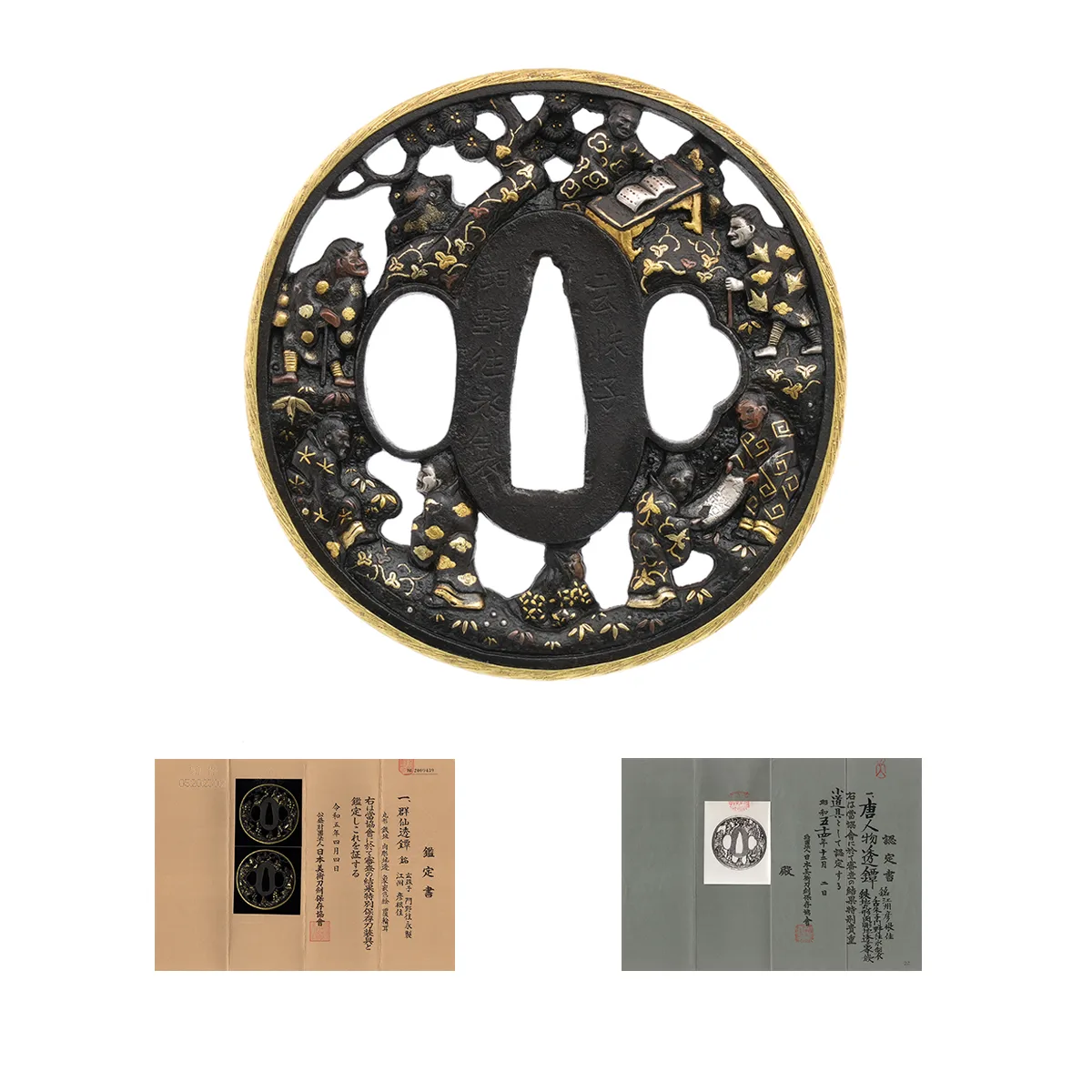 Guarniciones de Tsuba · Kadono Yukinaga (Hikone-bori)