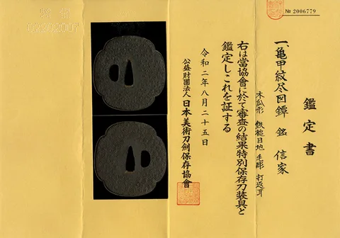 Certificato di Tsuba · Nobuie