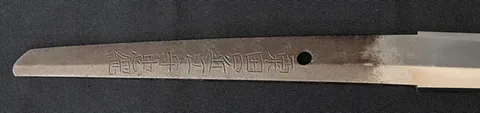 Hoja de Awataguchi Ōmi no Kami Tadatsuna