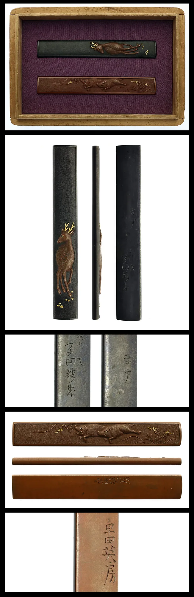 Beschläge von Kozuka-Paar · Hayata Hidefusa