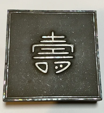 Detalle de Tsuba · Nobuie
