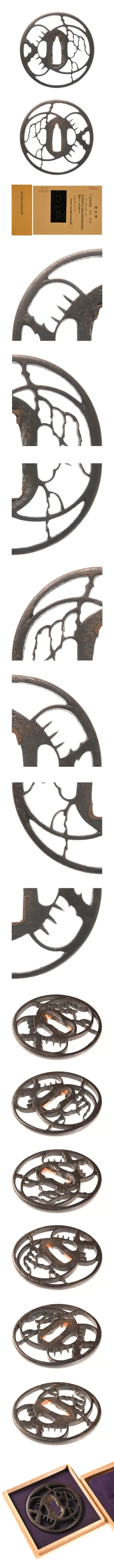 Beschläge von Tsuba · Akasaka