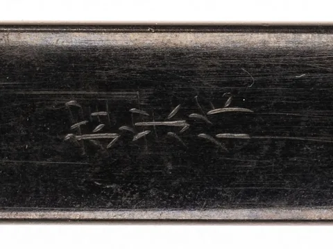 Detalle de Kozuka · Gotō Teijō