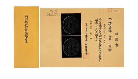 Papel de Tsuba · Kamiyoshi